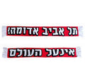צעיף ״תל אביב אדומה!״