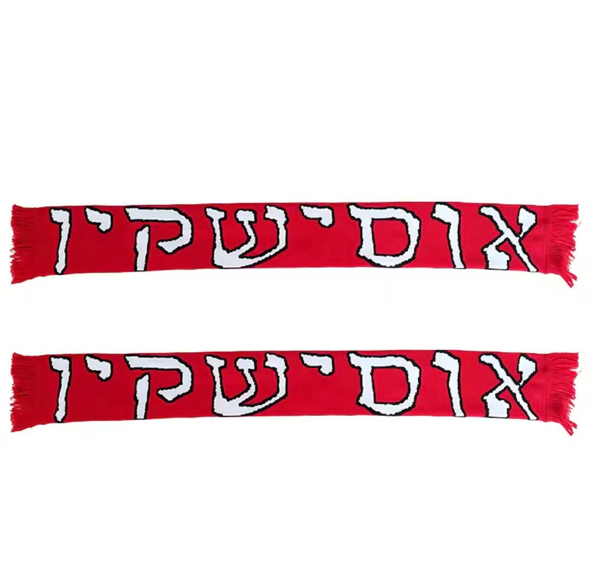 צעיף ״אוסישקין״
