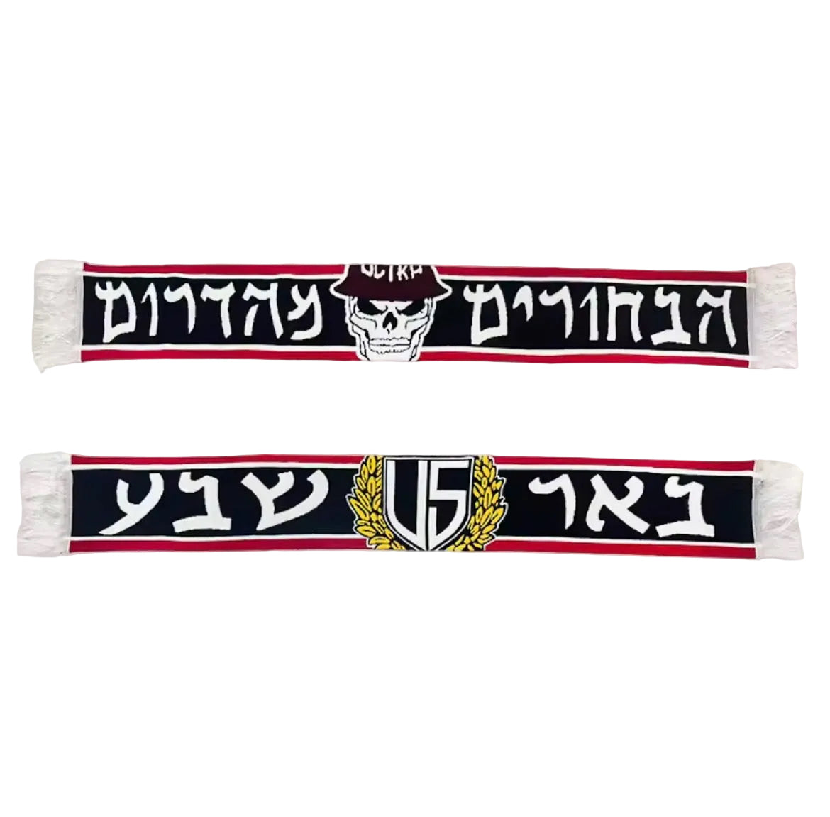 צעיף “הבחורים מהדרום״