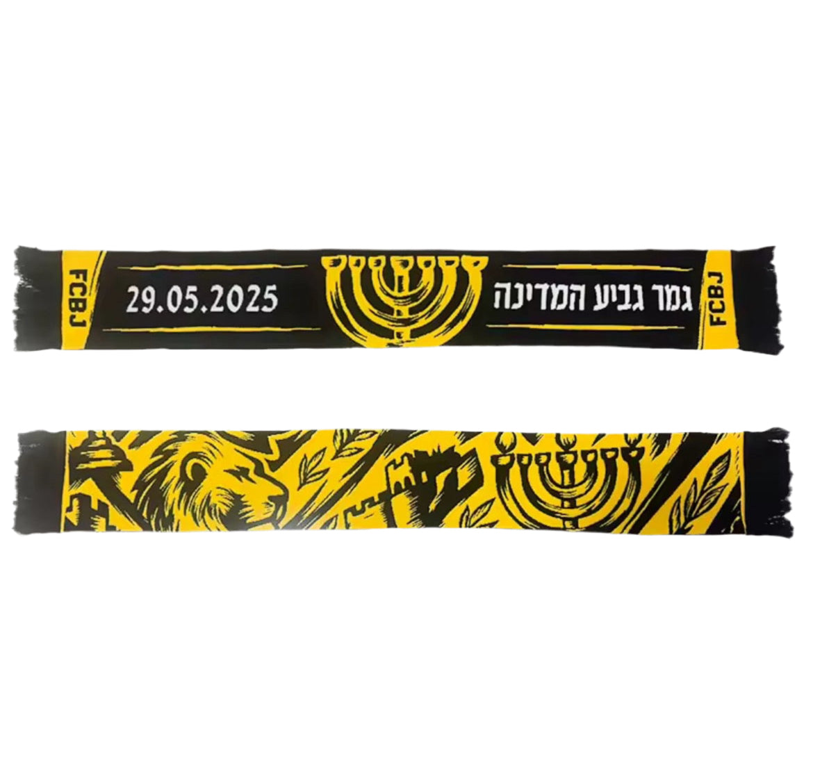 צעיף ״גמר גביע המדינה״