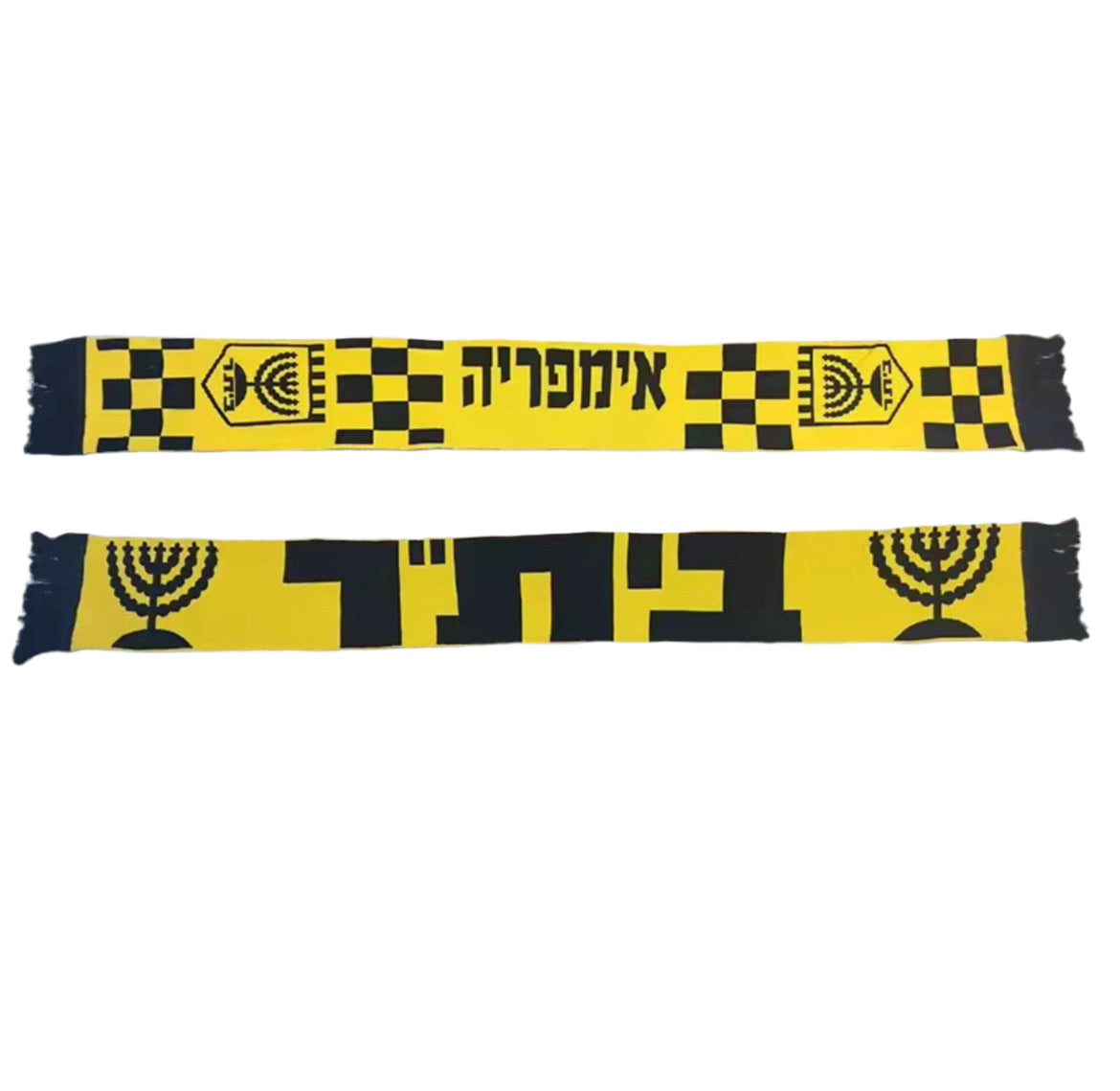 צעיף ״בית״ר אימפריה״