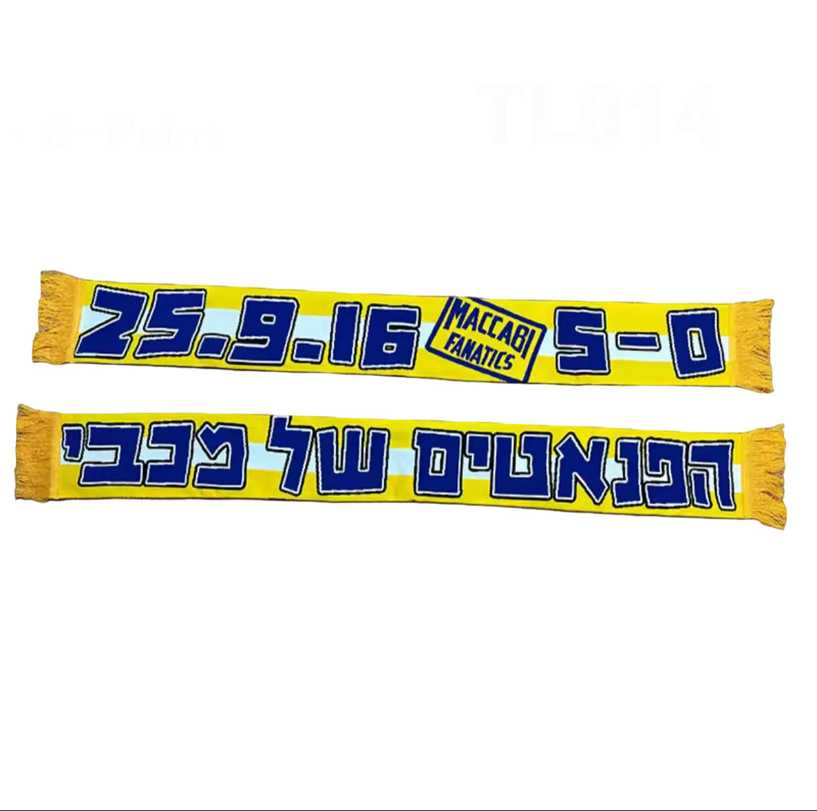 צעיף ״הפאנטים של מכבי״
