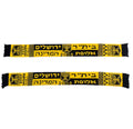 צעיף ״בית״ר אלופת המדינה 2008״