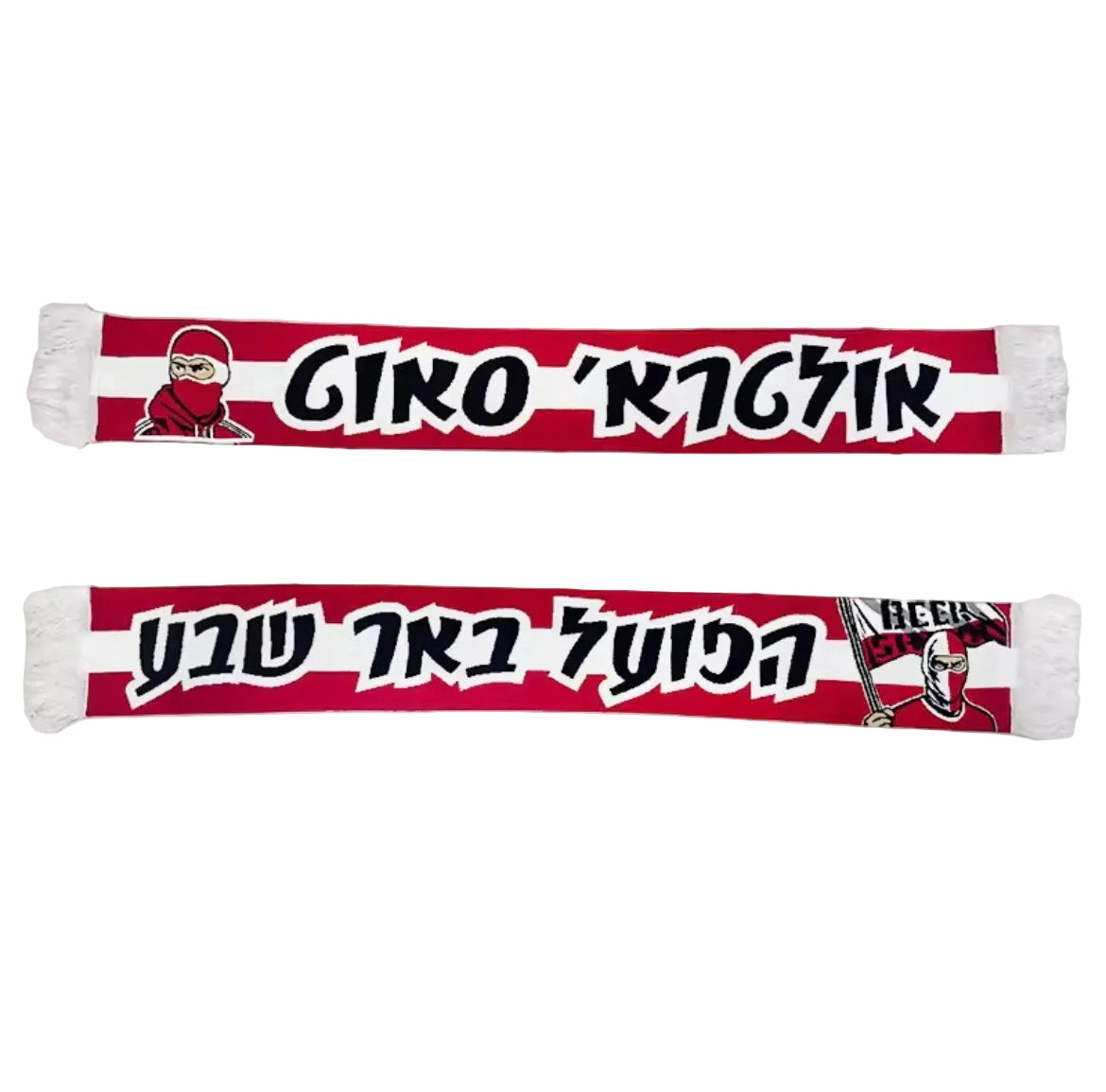צעיף “אולטרא׳ סאוט״