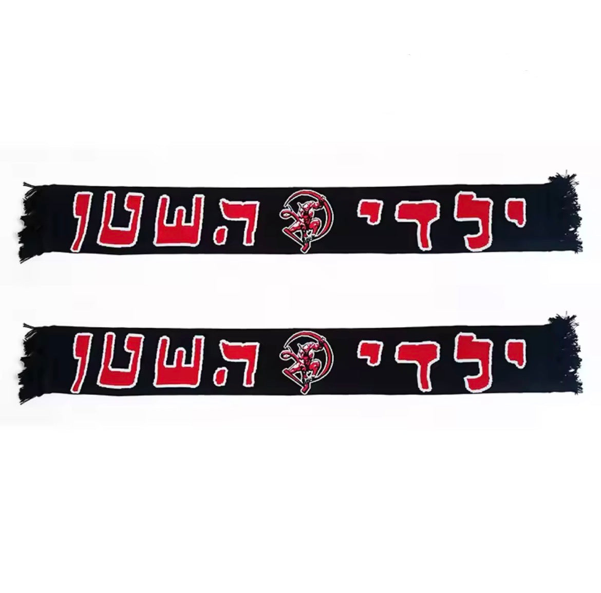 צעיף ״ילדי השטן״