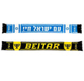 צעיף ״FCBJ X ISRAEL״