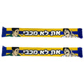 צעיף ״את לא מכבי.״