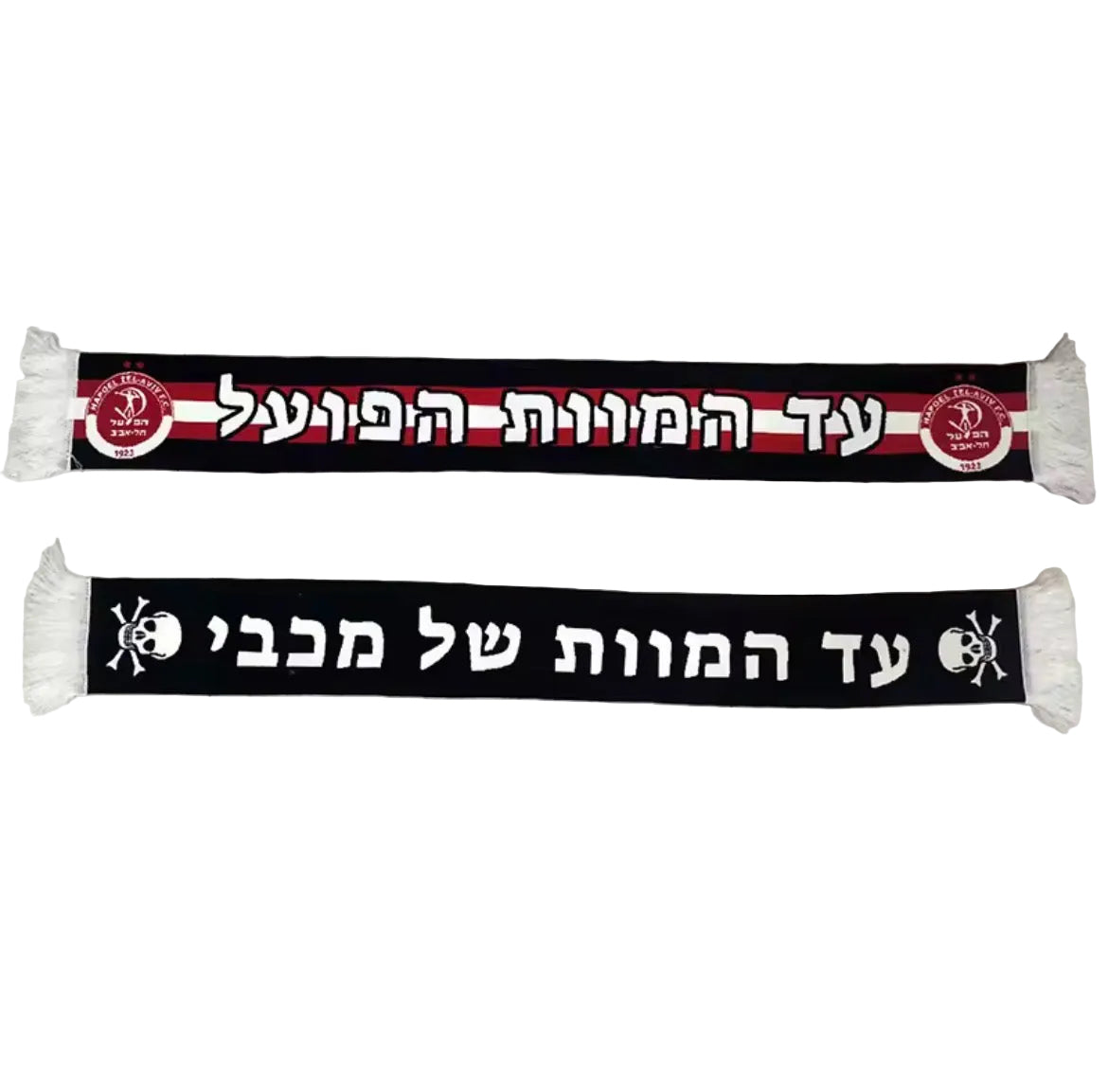צעיף ״עד המוות הפועל״