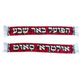 צעיף “אולטרא׳ סאוט״