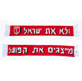 צעיף ״מייצגים את הפועל״