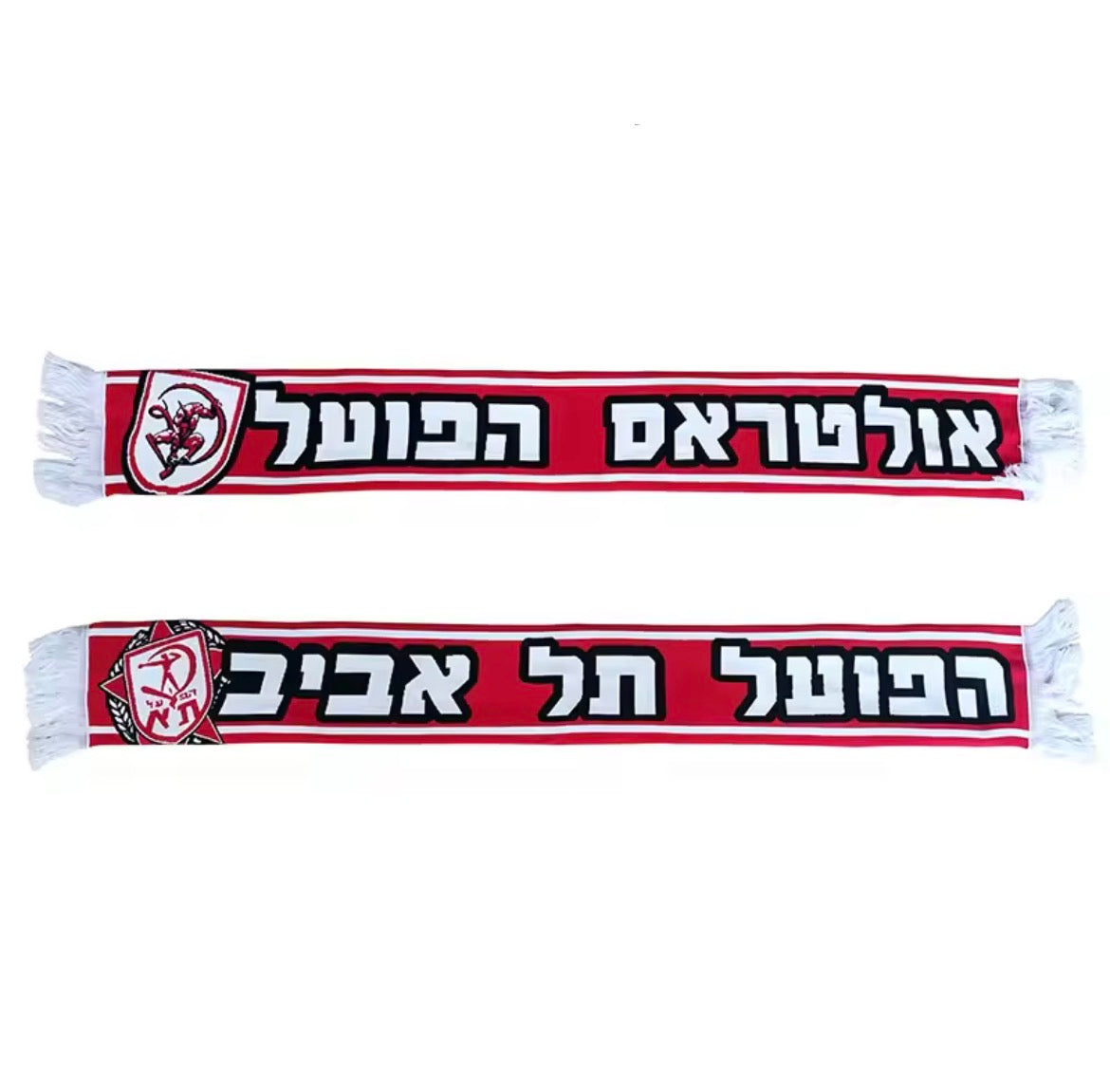 צעיף ״אולטראס הפועל״