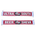 צעיף “ULTRA2014SOUTH״