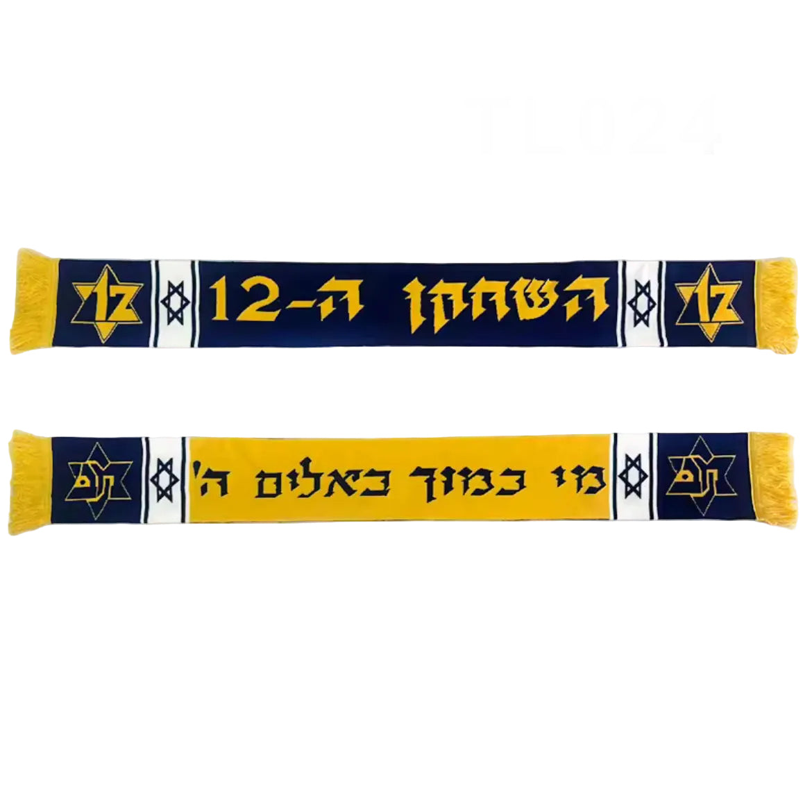 צעיף “השחקן ה-12”