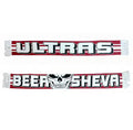 צעיף “ULTRAS BEER SHEVA״
