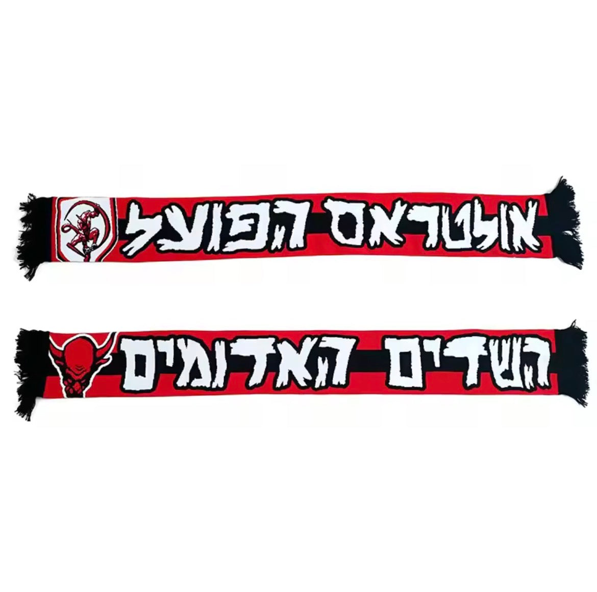 צעיף ״השדים האדומים״